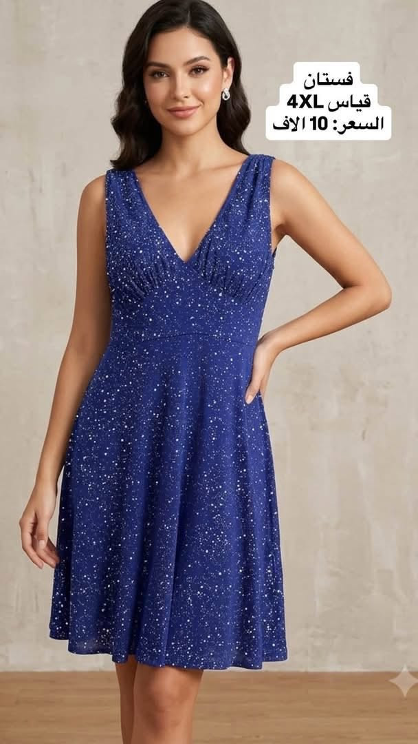 ✨👗 تخفيضات على  ملابس SHEIN الأصلية 👗✨
🚚 توصيل إلى جميع محافظات العراق فقط (5000 د.ع)

✅ من حقج تقيسين وتفحصين الملابس بوجود المندوب قبل الاستلام.

📲 للحجز والاستفسار:
واتساب الأعمال: ***********
أو مراسلة الصفحة على الماسنجر.
@أبرز المعجبين
#SHEIN
#ملابس_نسائية
#ملابس_شي_ان
#موضة
#فاشن
#تسوق_اونلاين
#توصيل_العراق
#العراق
#بغداد
#البصرة
#اربيل
#الموصل
#النجف
#كربلاء
#ملابس_بنات
#ستايل
#ازياء_نسائية
#عروض_ملابس
#تخفيضات
#ملابس_عصرية
#شي_ان_العراق
#ملابس_ترند
#تسوق_الكتروني
#ملابس_راقية
#اسعار_مناسبة
#Fashion
#SHEINIraq
#OnlineShopping
#IraqFashion
#TrendingFashionكروب ام عبوسي رسل خضير للماركات الاوربية الثانية  🙏Elaf storeكروب شي ان - shein العراق@

