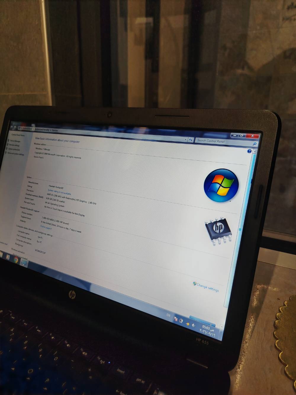 HP • AMD E1-1200 • ٤ جيجابايت