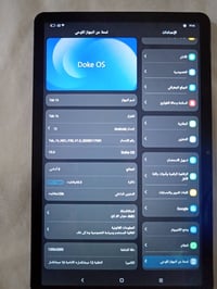 تاب لبيع سعره ١٥٠ وبي مجال ٠٧٧٦٢٢٤١٥١٩