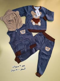بات بات • شلعة ٤٠كيس • ٣/٤ سنوات