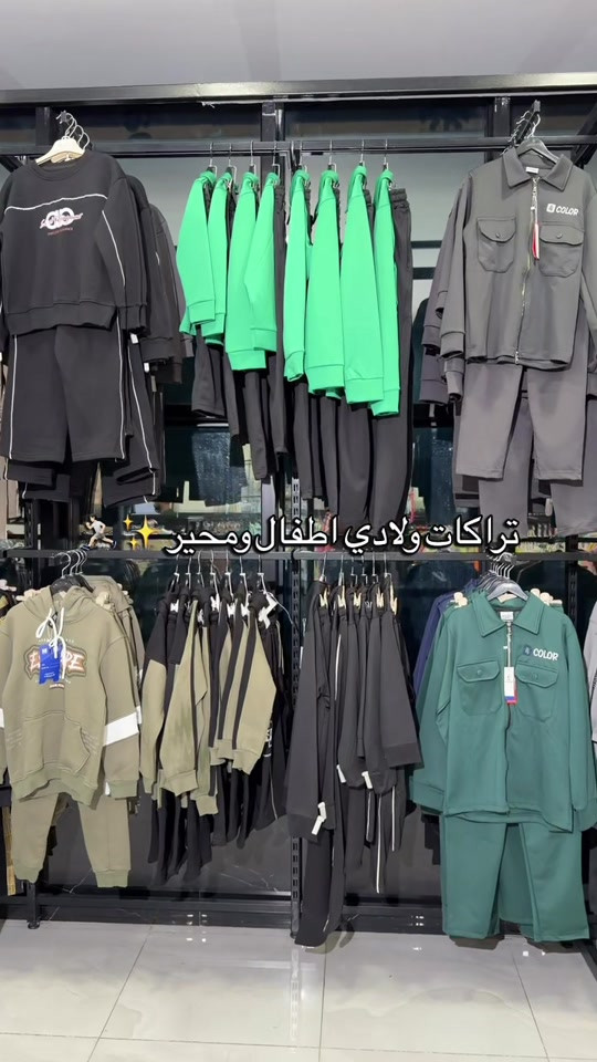 تراكات ولادي • حي النجار الموصل • توصيل لكل العراق