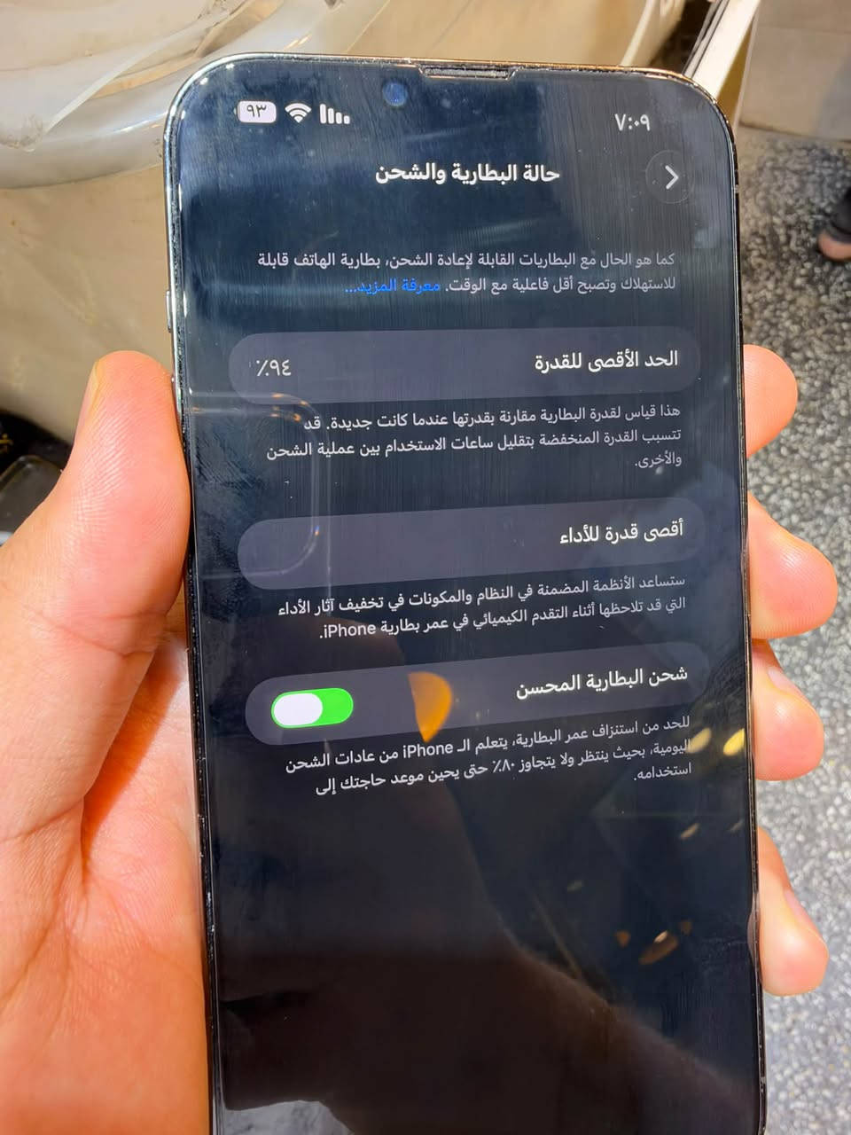 آيفون 13 برو ماكس • ٥١٢ • نضيف جدا