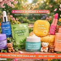 بنات هوم بيوتي 🌸 تعبت بشرتج وجسمج؟  وفرنالج منتجات كورية أصلية 100% 🇰🇷...