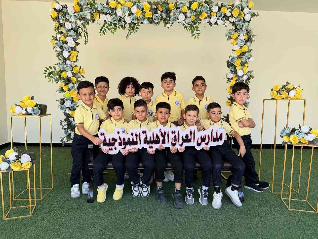 صف أول جديد ✨
بداية حلم صغير، نصنع منه مستقبل كبير 💛
سجّل لطفلك اليوم بمدرسة العراق الأهلية النموذجية
مكان يزرع حب التعلم.. ويصنع القادة من أول خطوة 🏫�

واتساب : ***********

