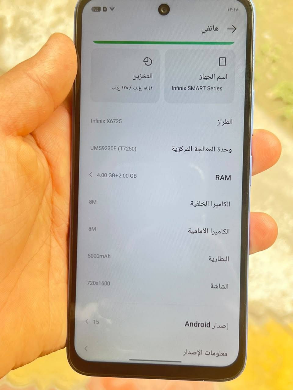 انفينكس سمارت 10 • ١٢٨ • بصمة وفتح وجه
