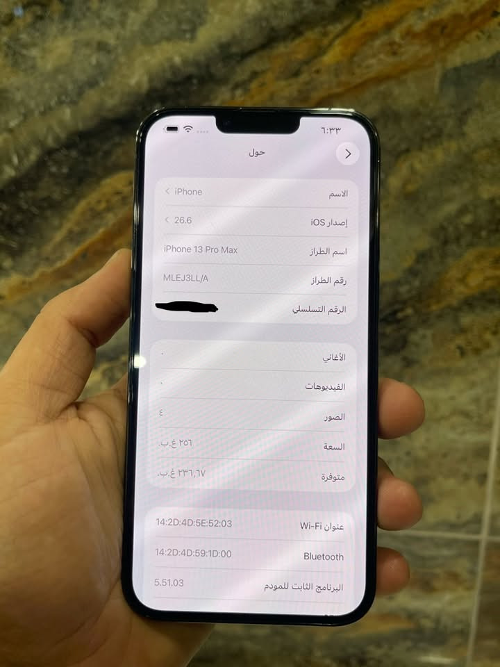 السلام عليكم 

ايفون 13 برو ماكس نموذج M امريكي LL/A ذاكره 256 بطاريه 84 مكفول كفاله عامه كدامك الفحص مال حاسبه هم  الجهاز يلمع نضافته شوفه عينك كارتونه ويا قبل شهر اخذته من ابو محل ومحتاج جاي ابيعه 
سعر 700 وبي مجال مكاني بغداد
رقم الهاتف : ***********
