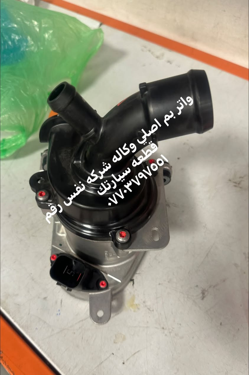 قطع غيار أصلية • اكاديا • ترافلس
