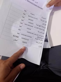 سبورتيج ٢٠١٤ • خليجي فول • رقم بغداد