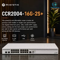 🔥 وصلت الوجبة الجديدة من أجهزة MikroTik 🔥  متوفر الآن تشكيلة من أجهزة ...