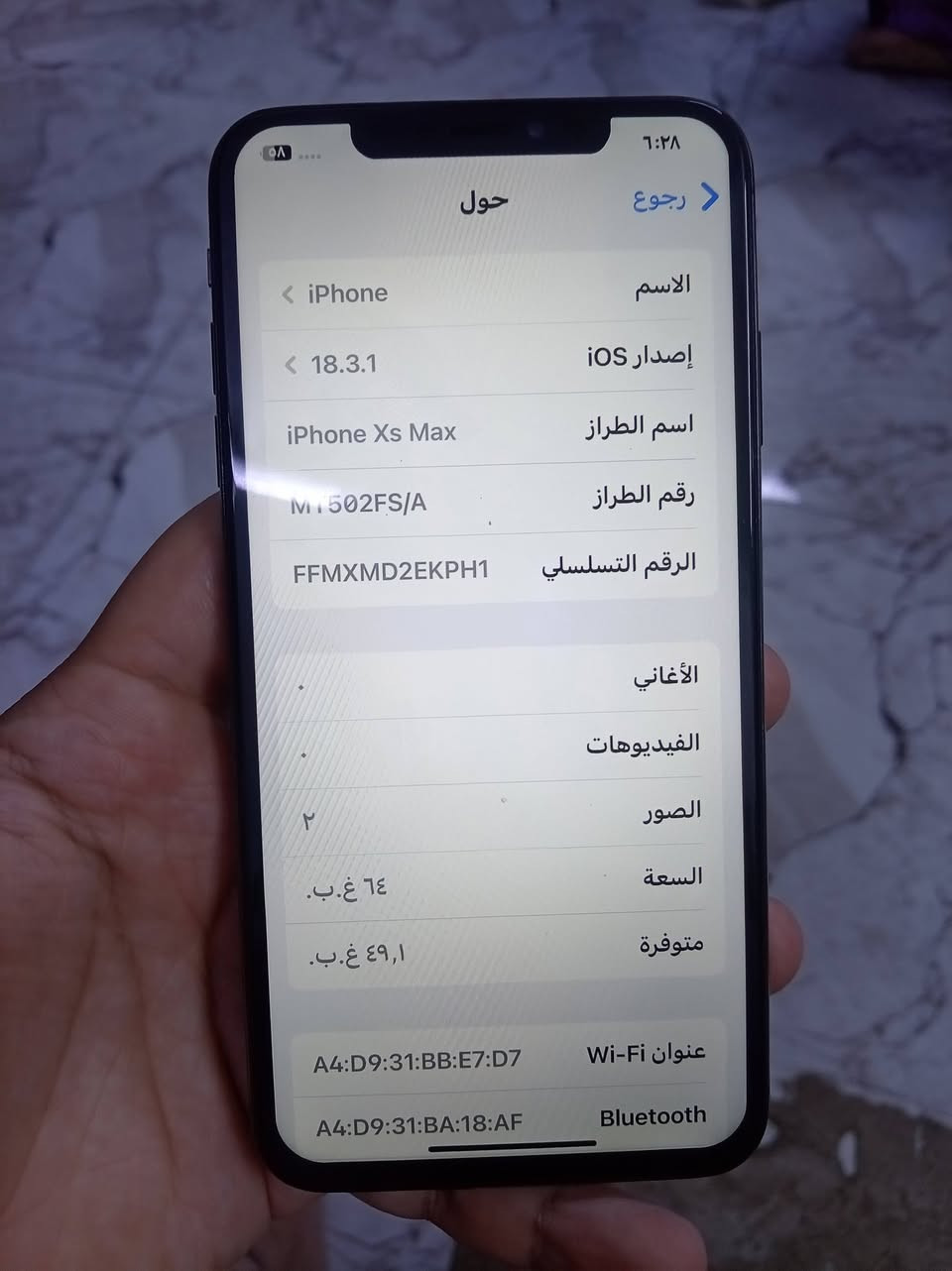 سلام عليكم ايفون اكس ماكس ذاكره ٦٤ بطاريه ٨٠ شخط واحد مابي فول نضافه بل جيس، مستبدل فقط شاشه وشاشه اذا مو اصليه مرجوعه  فقط دكمه مال صامت مرات تعلك فقط باقي كله شغال اي خلل مابي سعره 160 قفل مكاني الاعضميه رقم ***********

نص مكتوب في الصور:
- ٥٨
- ٦:٢٨
- حول
- رجوع
- الاسم
- iPhone
- إصدار iOS
- 18.3.1
- اسم الطراز
- iPhone Xs Max
- رقم الطراز
- MT502FS/A
- الرقم التسلسلي
- FFMXMD2EKPH1
- الأغاني
- .
- الفيديوهات
- الصور
- ٢
- السعة
- ٦٤ غ.ب.
- متوفرة
- ٤٩,١ غ.ب.
- عنوان Wi-Fi
- A4:D9:31:BB:E7:D7
- Bluetooth
- A4:D9:31:BA:18:AF
- ٦:٢٨ رجوع حالة البطارية والشحن كما هو الحال مع البطاريات القابلة لإعادة الشحن، بطارية الهاتف قابلة للاستهلاك وتصبح أقل فاعلية مع الوقت. معرفة المزيد... الحد الأقصى للقدرة %٨٠ هذا قياس لقدرة البطارية مقارنة بقدرتها عندما كانت جديدة. قد تتسبب القدرة المنخفضة بتقليل ساعات الاستخدام بين عملية الشحن والأخرى. أقصى قدرة للأداء تدعم بطاريتك حاليًا الأداء الطبيعي وقت الذروة. شحن البطارية المحسن للحد من استنزاف عمر البطارية، يتعلم الـ iPhone من عادات الشحن اليومية، بحيث ينتظر ولا يتجاوز ٨٠٪ حتى يحين موعد حاجتك إلى استخدامه.