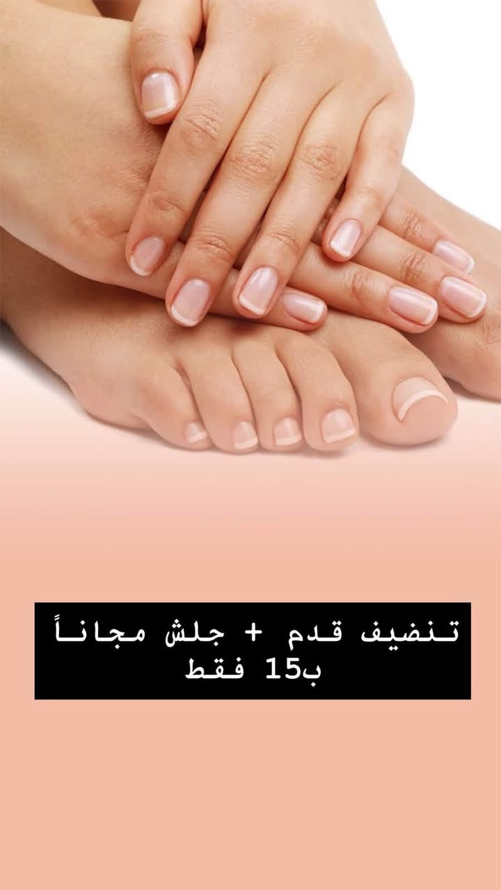 لا توجد تفاصيل

نص مكتوب في الصور:
- صالون مشمش عرض لمدة اسبوع فقط حف 5 قص 5 تنظيف بشره عادي 5 تنظيف قدم 5 شسوار شعر متوسط 5 العنوان البوعيثة الشارع العام مجمع بهاء المدن مجاور صيدلية دانيه ضياء الدين ***********
- صالون مشمش
- عروض قسم البشرة
- تنظيف بشره +
- هايدروفيشل 20 الف
- تنظيف بشرة +
- هايدروفيشل + ابره
- نضاره 35 + حف حاجب
- مجاناً
- ابره تفتيح ونضاره
- وازالة تصبغات + جلسة
- ديْرما بن للنضارة 35 +
- حف حاجب مجاناً
- ***********
- جل اکستنشن ساده 20 سترونك ايد مع دزاين 20 جل اکستنشن مع دزاين 25 جلش ايد 10 جلش قدم 10 WhatsApp ***********
- تنظيف قدم + جلش مجاناً
- ب15 فقط
- صالون مشمش صبغ + قص مجاناً 20 الف ميش + معالج مجاناً 40 الف قص + شسوار مجاناً 10 تسريح + معالج مجاناً 50 الف معالج + قص + شسوار مجاناً ب 20 الف ***********