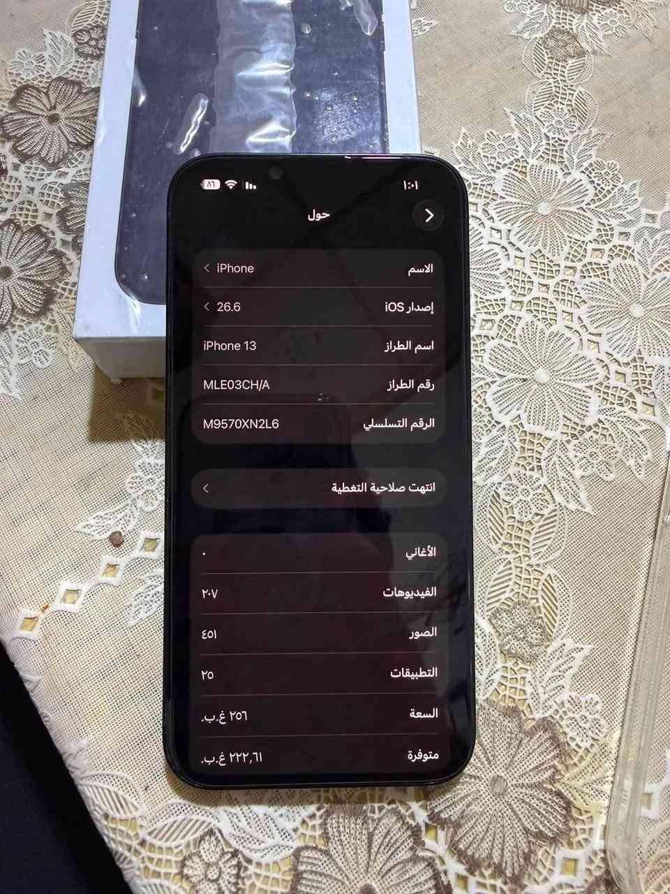 سلام عليكم خوان ايفون ١٣ عادي لون نيلي تلفون مكفول كفاله عامه وتجي تفحصه وين متريد بطاريه93 ذاكره ٢٥٦ نموذج M  تواصل قفله 425 تواصل واتساب فقط ***********
