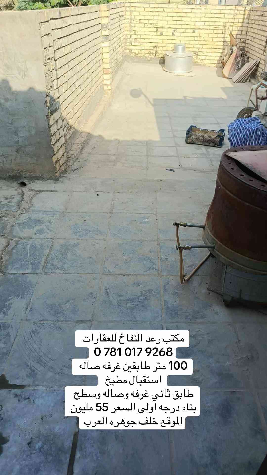 ١٠٠م • طابقين • خلف جوهره العرب