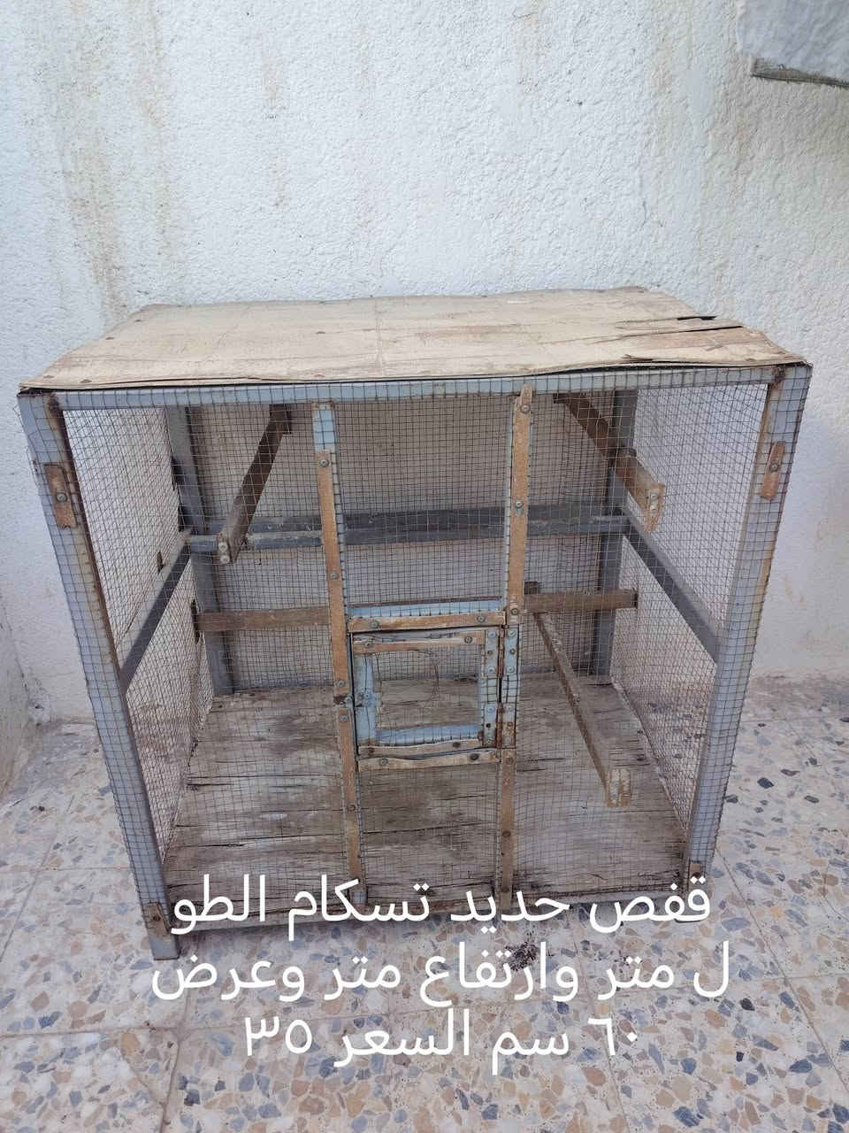 غراض مستعمله للبيع نضيفه النجف الميلاد قرب الملعب ***********

