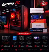 تجميعه للبيع  نص مكتوب في الصور: - GAMING PC PLAY . STREAM . WIN BEST ...
