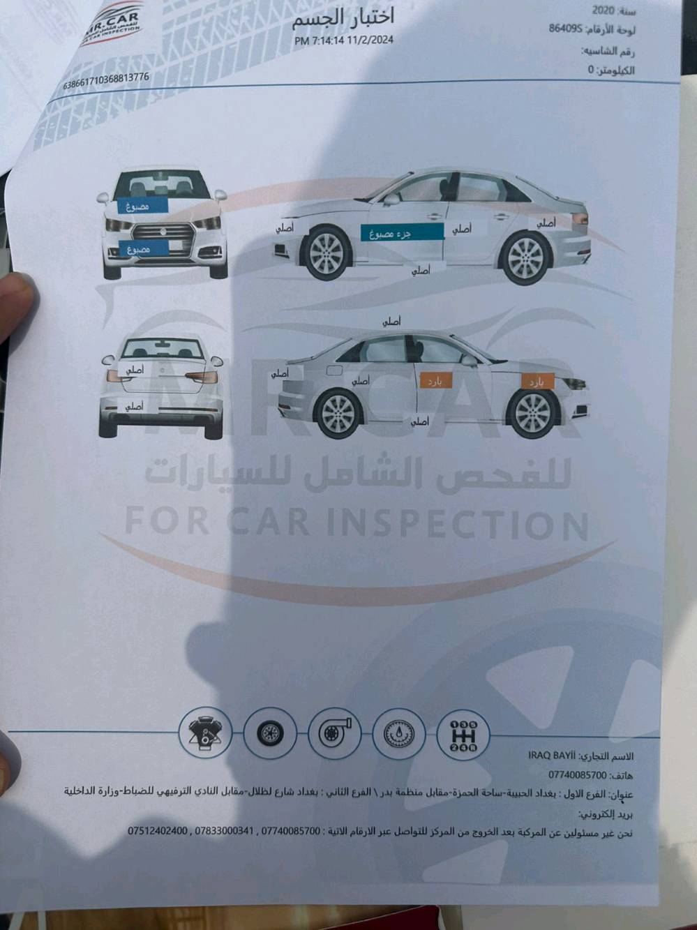 اكسنت موديل 2020 وارد أمريكي التفاصيل داخل السونار ***********