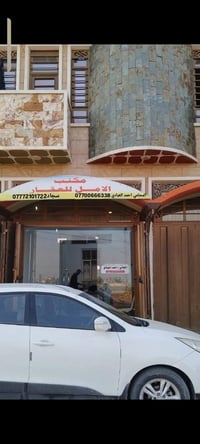 شركة الجوهرة • مقاولات عامة • عقد رسمي ضمان