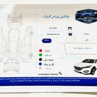 توسان • ٢٠١٨ • رقم اربيل