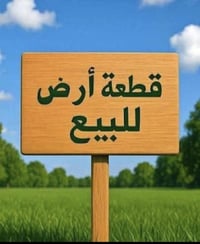 حي الزهور • ١٠٠م • واجهة ٥م