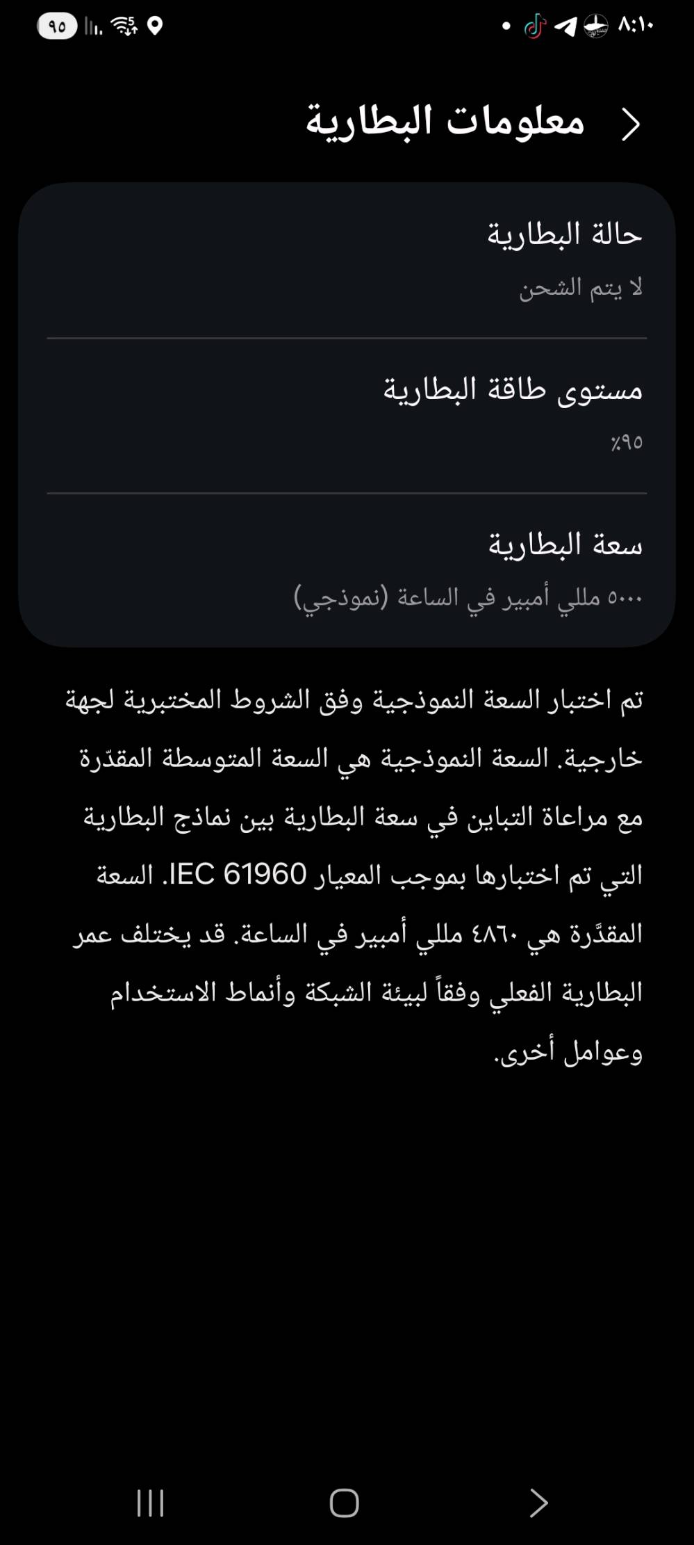 للبيع موبايل سامسونج Samsung Galaxy A33 5G بحالة ممتازة
​المواصفات: 128 جيجابايت / 8 جيجابايت رام.
​الحالة: الجهاز نظيف جداً، شاشة أصلية، وغير مفتوح نهائياً (بدون أي صيانة).
​
​السعر: 250,000 دينار عراقي (وبيه مجال بسيط للجادين).
​الموقع: كركوك.
