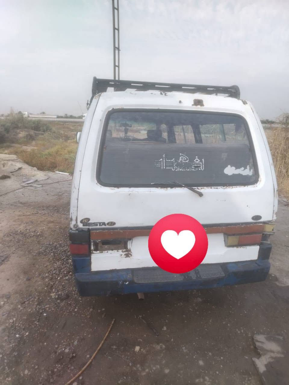 كيا بسته • ١٩٩٥ • محمودية