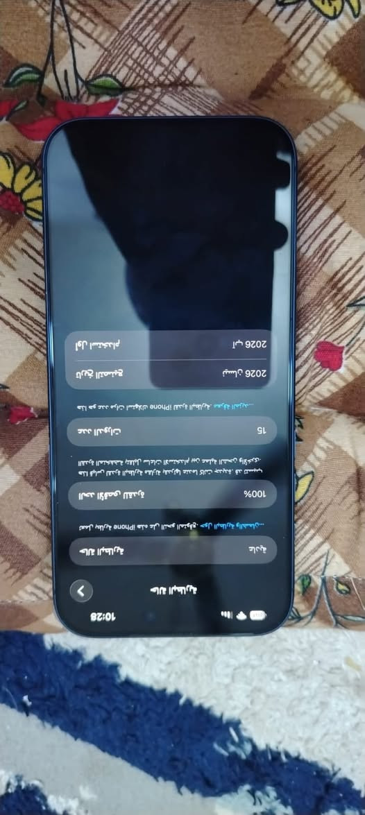 السلام عليكم ايفون 17 برو ماكس شريحة فعلية ضمان ماستر سعر 1750 قفل مكان بغداد الدورة ***********
