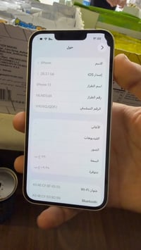 آيفون ١٣ ١٢٨ • سواد بالشاشة • بطارية ٨٤٪