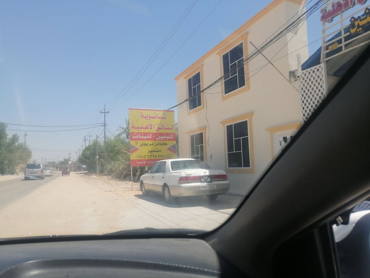 بيت للبيع 75 في السهيلية ***********6
