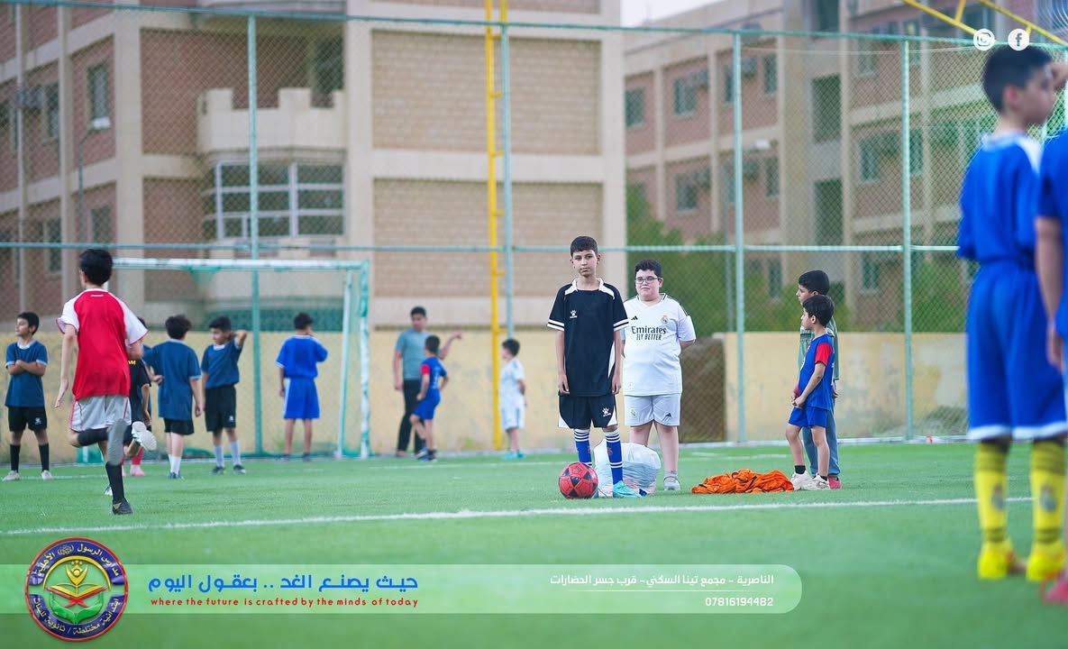 التعليم الصحيح يبدأ من جسد نشيط ، فكل دقيقة يقضيها  الطالب في التمرين ، تعود عليه بساعات  من التركيز و الإبداع داخل الصف الدراسي

⭕️أكاديمية الرسول الكروية

يمكنكم التواصل معنا عبر الهاتف: 
***********
مدارس الرسول الاهلية 
📍مجمع تينا السكني - قرب جسر الحضارات
