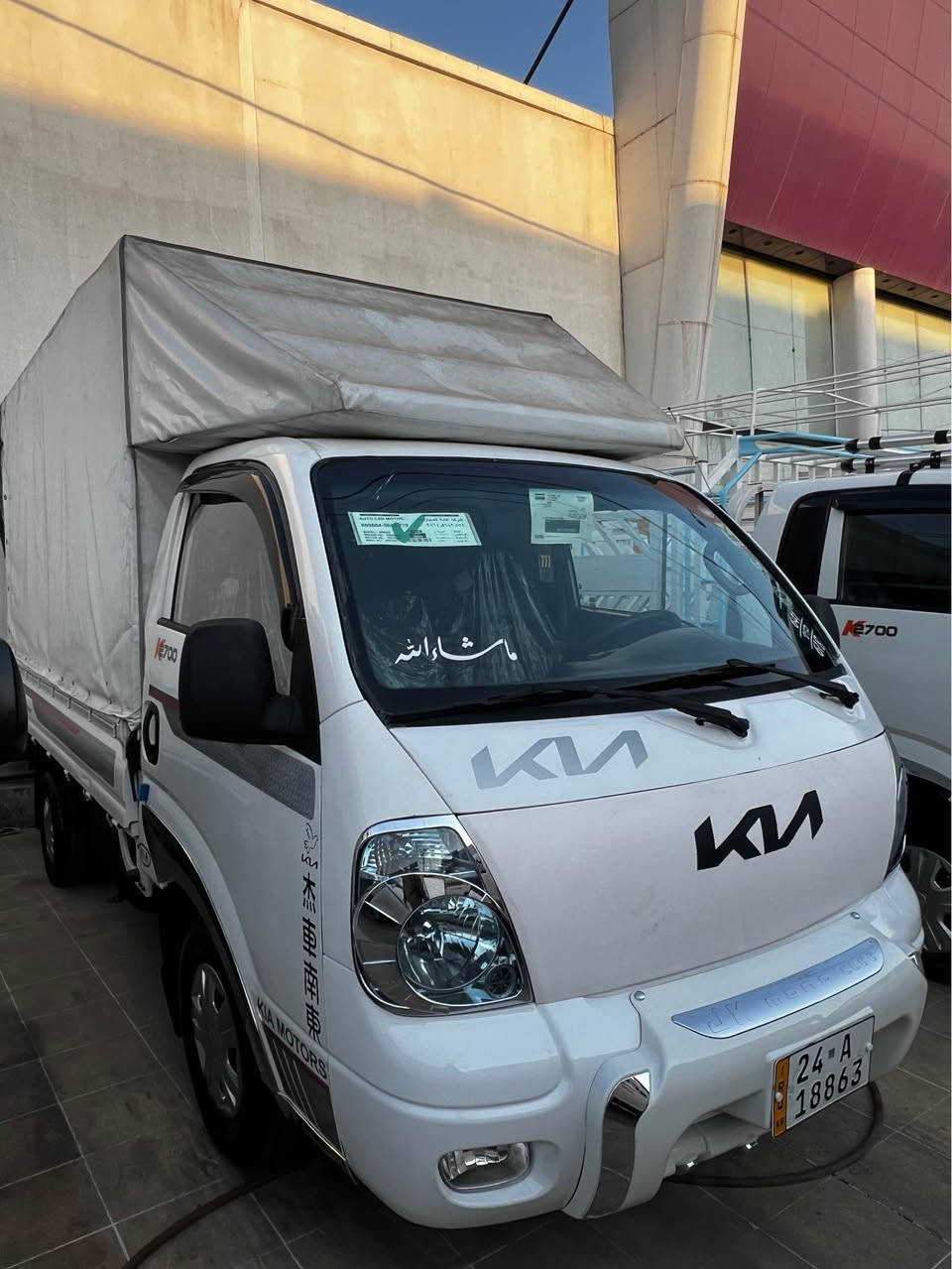 كيا 2700 بؤفرشتن
***********
نرخ 83$ ماجال أربيل, العراق
