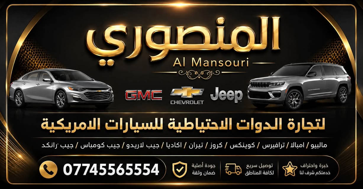 قطع غيار أمريكي • ساحة الطيران • جيب