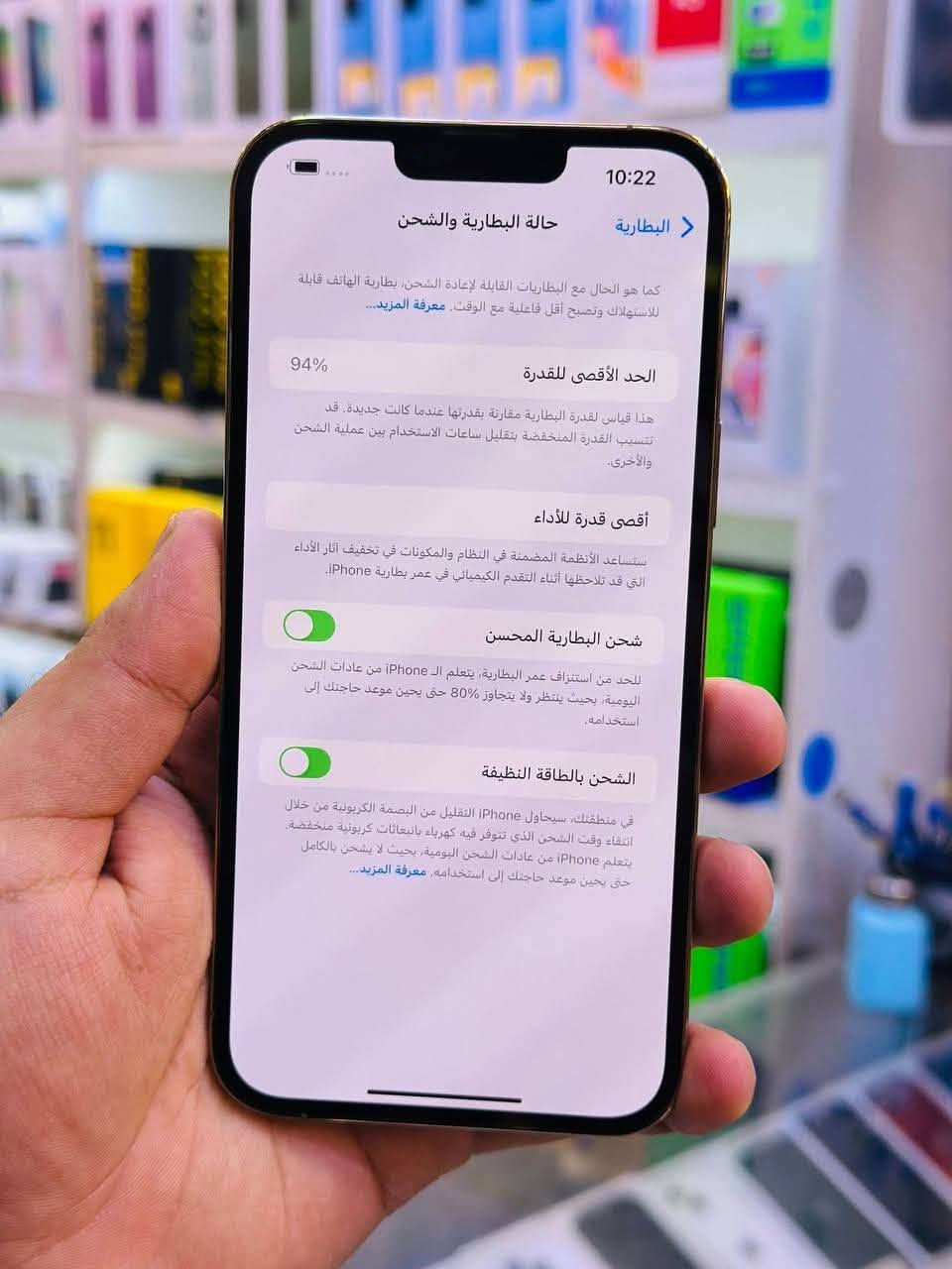السلام عليكم ايفون 13برو ماكس للبيع

لون ابيض 
بطاريه 94بل حسابه تقره 88يعني فول
ذاكره واحد تيرا 
جهاز مكفول شرط الفحص
زلغ ما بيه 
سعر 650 وبيه مجال

مكانه ناصريه مركز 
متوفر توصيل لجميع محافظات 

تواصل واتساب فقط فقط ***********

