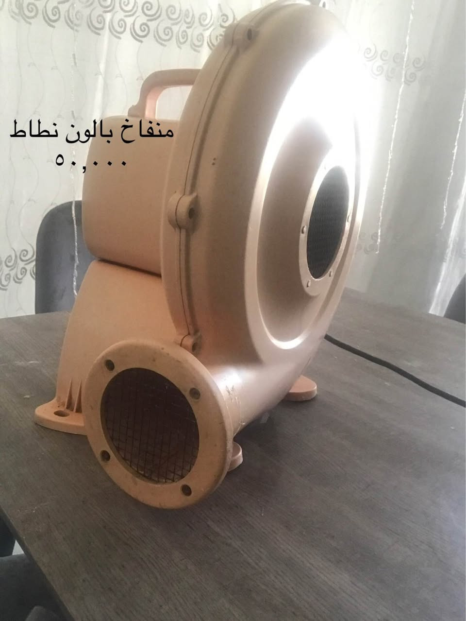 للتواصل *********** واتساب فقط كربلاء, العراق

نص مكتوب في الصور:
- 25,000
- منفاخ بالون نطاط ٥٠,٠٠٠
- مسدس بسامير هلتي الماني شغالات ٢٥,٠٠٠
- ١,٠٠٠,٠٠٠