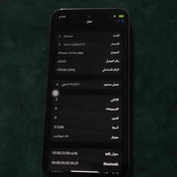 ايفون 14 برو ماكس كوبي ضهره مفطور قيم با الي يرضي الله واخذه مكاني بغد...