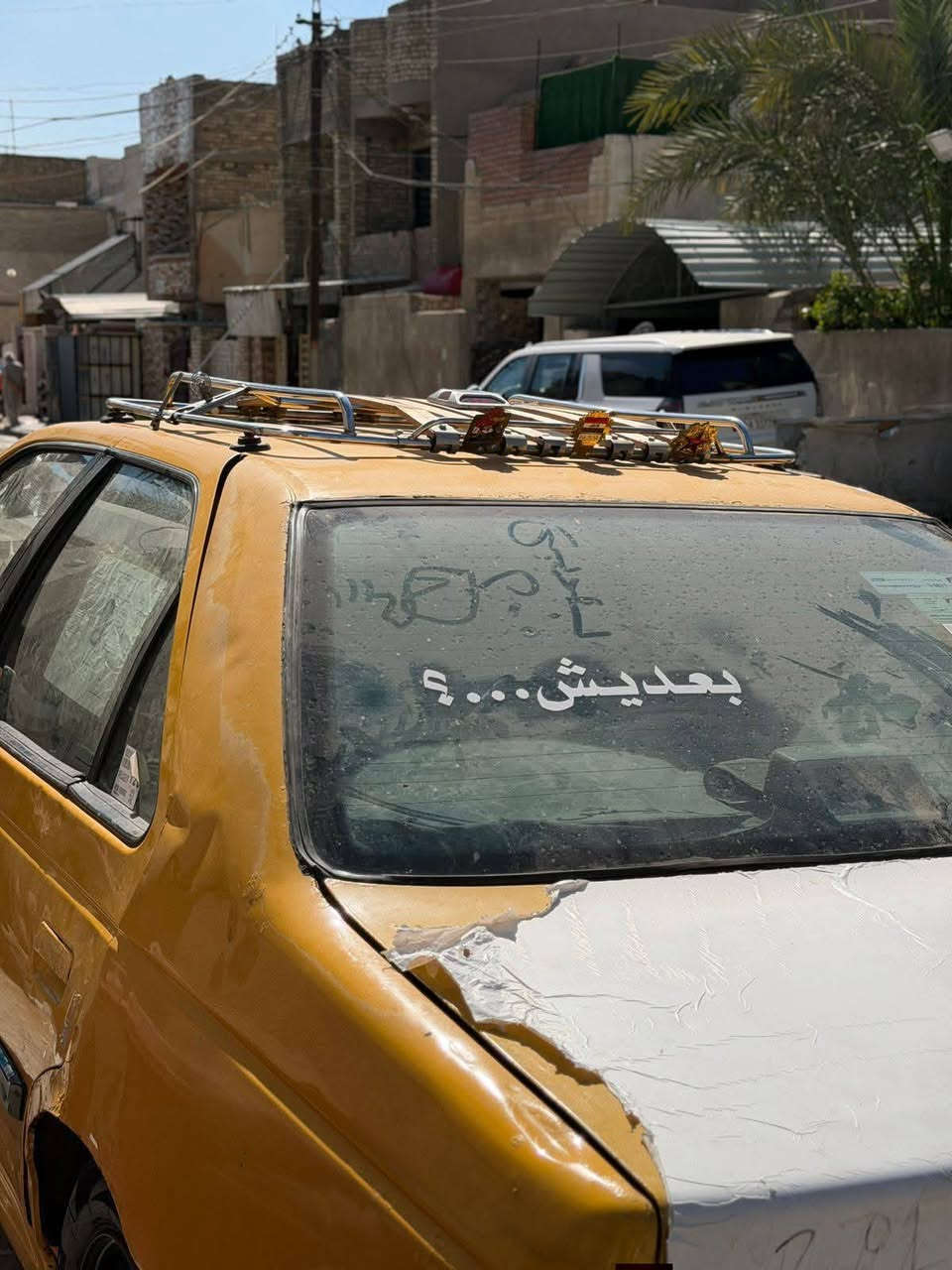 سلام عليكم
بيجو بارس
موديل 2010
بسمي تحويل ثاني 
بغداد.. 11
تبريد ثلج ❄️
المحرك لا تبخير ولا تنقيص 
كير لا تنقصي نضيف.. 
حادث خشم حوض
وبراكيت امامي تعديل وجه شاصي.. 
سياره نضيفه ملتزم بيه خط ماشتغل تكسي بيه
كهربائية شغاله
الجام 4 كهربائي 
تخم تاير جديد قبل كم يوم
سياره ميكانيك نصيف وجديد)) 
السعر28$ وبيه مجال
الرقم الهاتف (*********** )
مدينة الصدر
