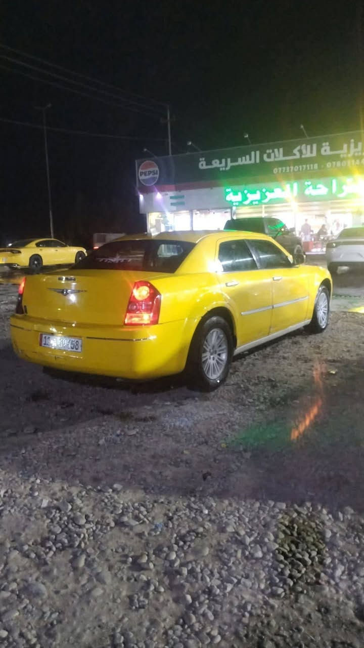٢٠٠٩ • رقم بغداد • نقص اكسل
