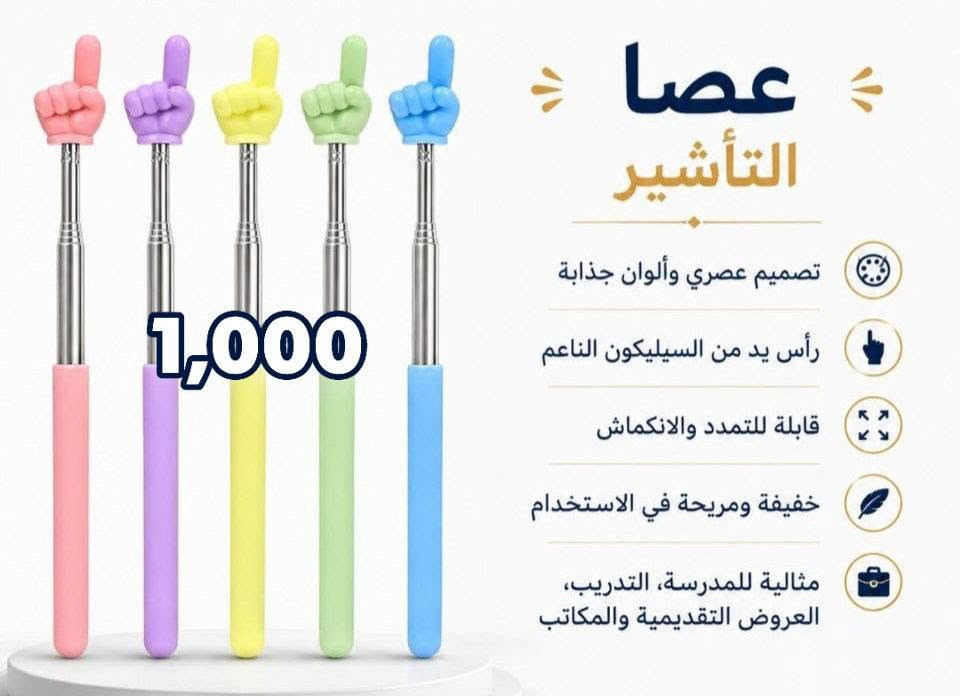 قرطاسية جديدة • مكتبة السرور • توصيل متوفر