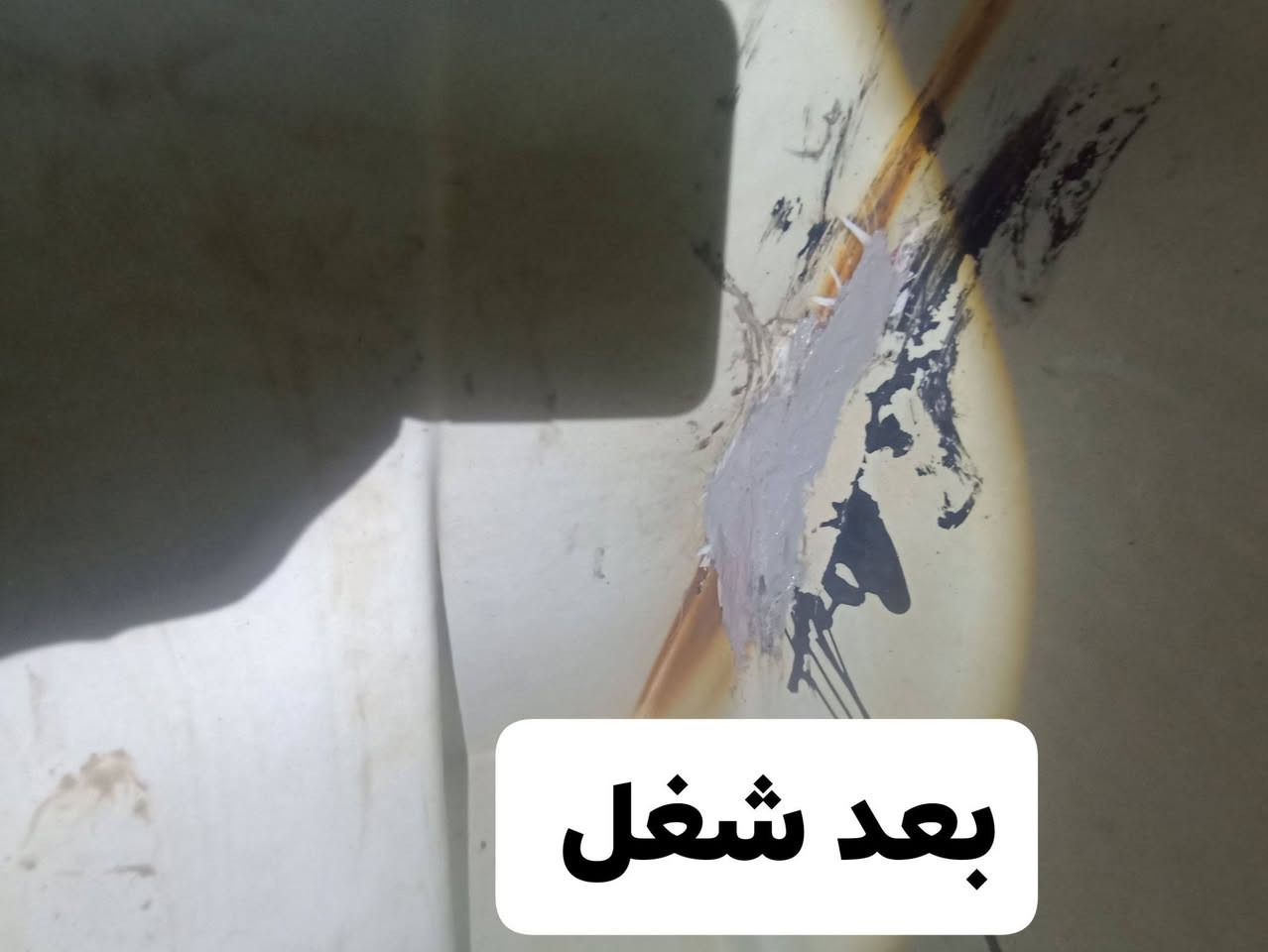 دمان وافق 
سلام عليكم لحم كافه لمقطورات او خزان الماء من نص طن الئ10طن ارجعه بلاد لا حط سيم ولا لزكه شغل لحيم نفس ماده لمقطوره وضمان بل لحيم سنه كامله ذا طك نفس لمكان لحمه بلاش وسعر لحيم حسب كبر الشك التواصل اتتصال بل رقم ***********بي واتساب

نص مكتوب في الصور:
- قبل
- بعد شغل بس دنيه شويه ليل وما واضحه
- من داخل قبل
- بعد شغل