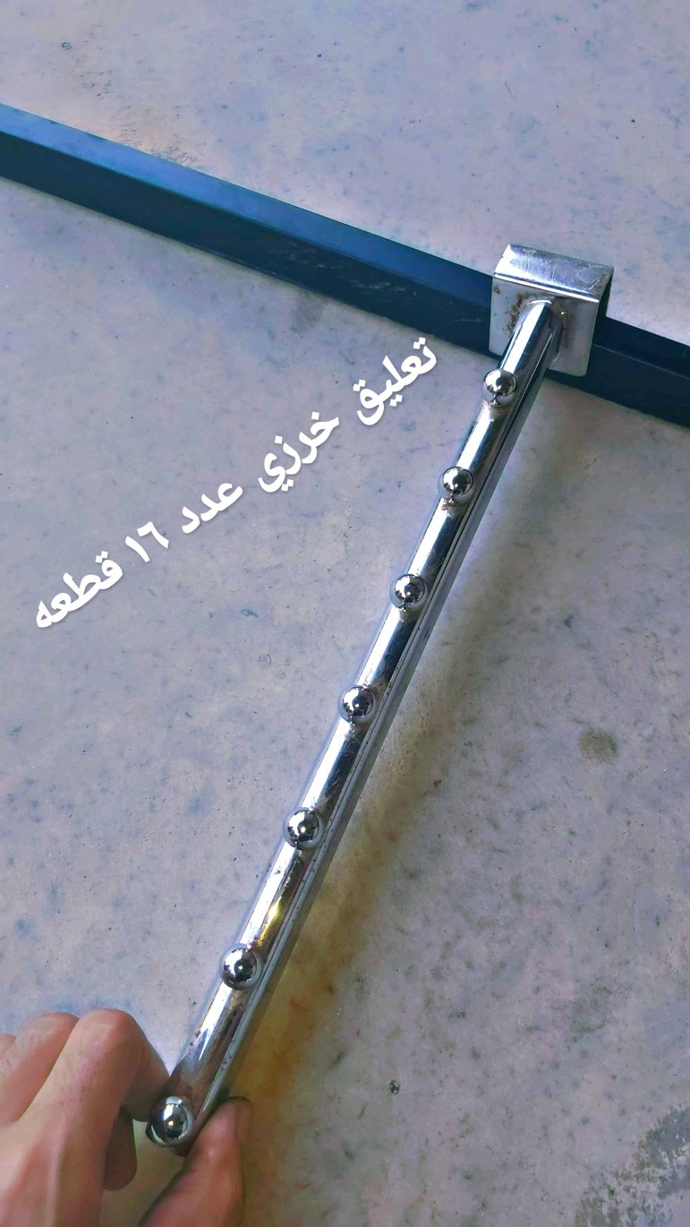 السلام علبكم الغراض مخزنه من ٢٠٢٠ استعمال قليل كان ولكن الان مخزن ونضيف واضح بالصور وعندي رف خشب ابيض طولمترين و٩٠ عدد ١٠ وفوق ماحسبتهم بالضبط  وعندي رف جام ابو ٦ طول متر و٢٠ وعرض ٣٠ وعندي تعاليك بنطرون الذهببه عدد تقريبا ١٢  انطي سعرك الي يرضى بي الله  وشكرا الكم 
رقمي بي واتس *********** 
مكاني بغداد
