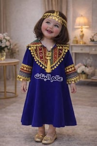 ملابس بنات • حجوزات المولد • توصيل العراق