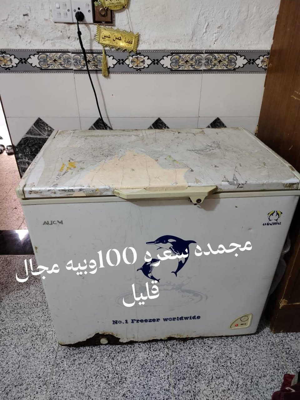 غراض منزليه لبيع ميز مرايه كامل بس جامه مكسوره وميز بلازمه هوه ولبلازم ومجمده شغاله ونضيفه عله الفحص شرط تبريد وجربايه كامله لبيع سعارهن خاص شراي يتصل ***********

