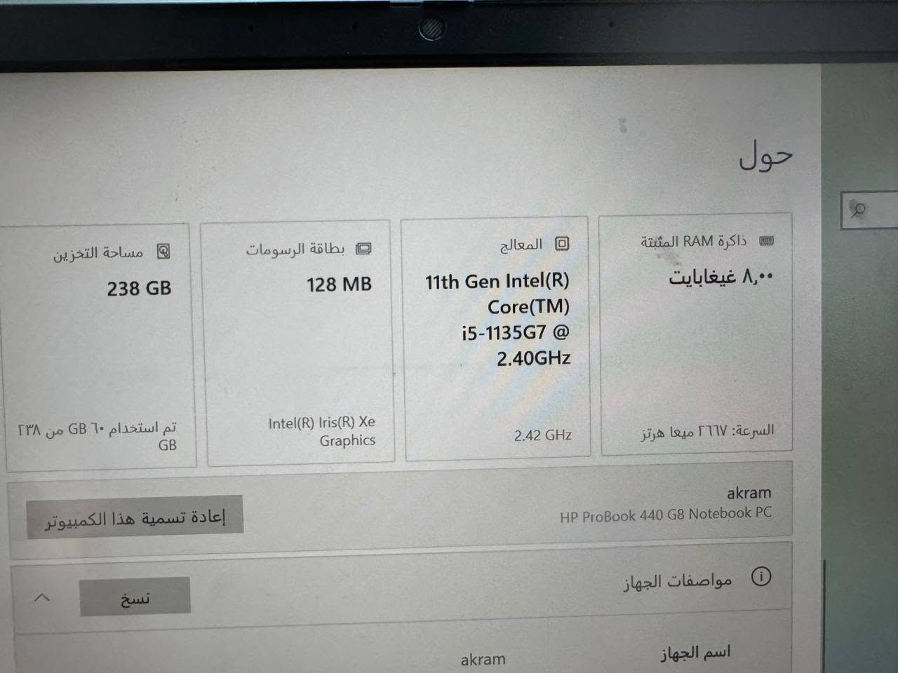 حاسبة للبيع نظافة حلوة كلش وماخذهة قبل فترة من الاماني 
مواصفاتهة داخل الصور مكاني كربلاء حي العسكري ***********
