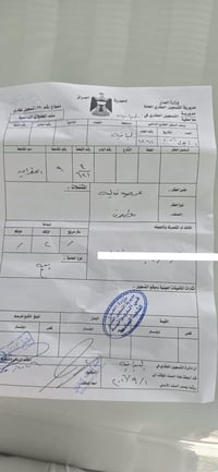 طابو صرف • العطراويه • واجهة حديقه