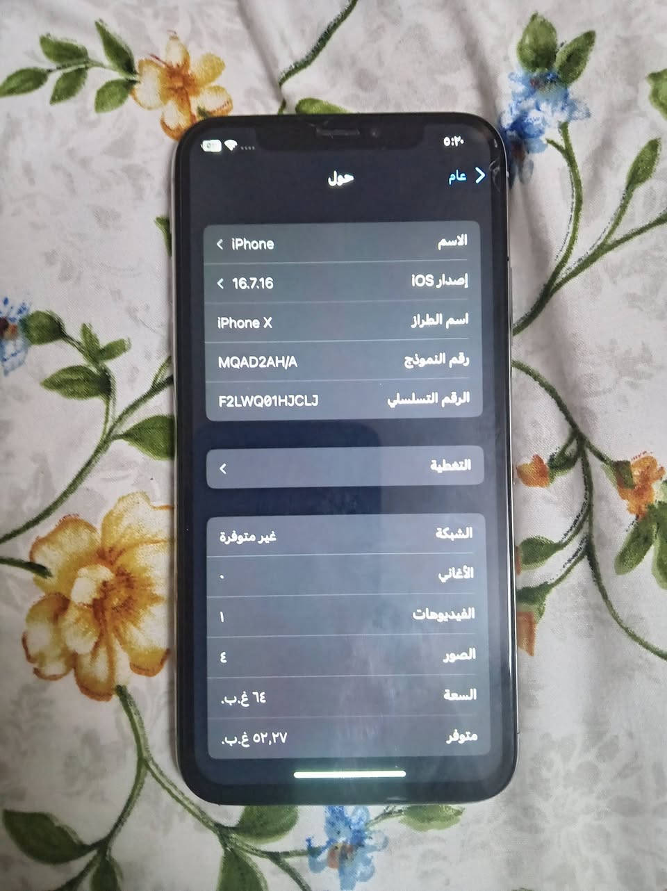 آيفون X • ٦٤ • بطارية مبدّلة أصلية