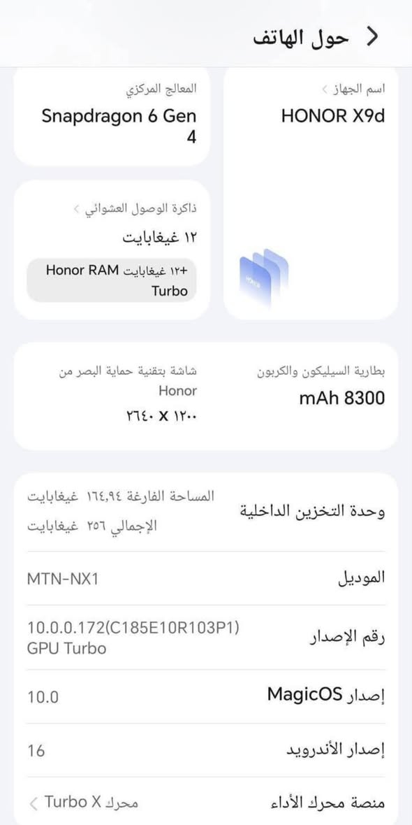 سلام عليكم هونر اكس 9 دي لبيع
الذاكره 256.    + العشوائي 12

البطاريه 8300 ملي امبير

كامره 108 ميكا بكسل تدعم الذكاء الاصطناعي 

بصمه داخل الشاشه سريعه الاستجابه 

لون افضل لون نضافه 100 ٪

ملحقاته لزكه وشاحن وكيبل وكرتون وحافضه 

مكفول كفاله عامه وضع شركه ما طاب تصليح ضمانه 10 ايام كل خلل بيه يرجع       السعر.  425 وبيه مجال بسيط   مكاني السماوه ما عندي توصيل      ***********
