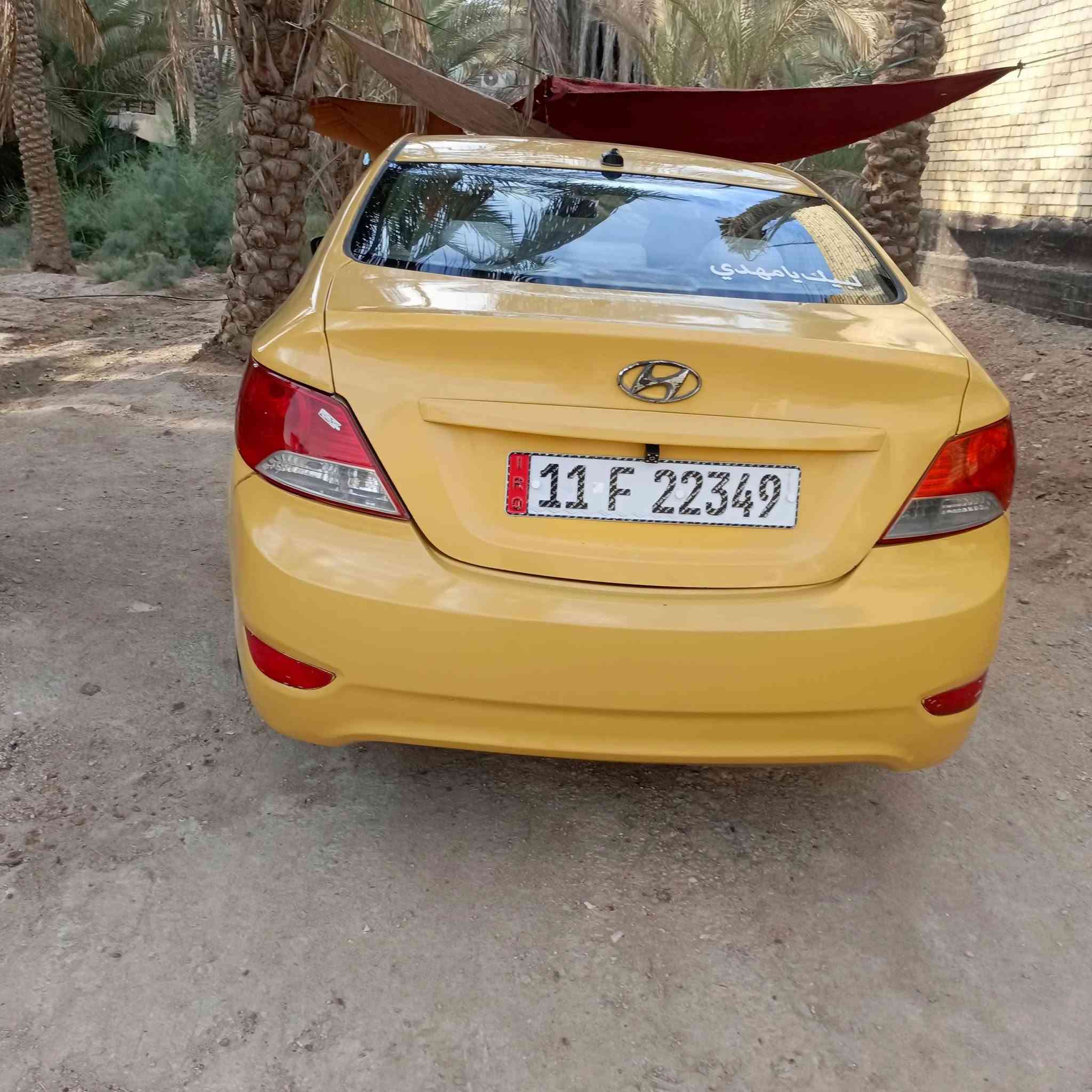 اكسنت • ٢٠١٣ • وارد امريكي