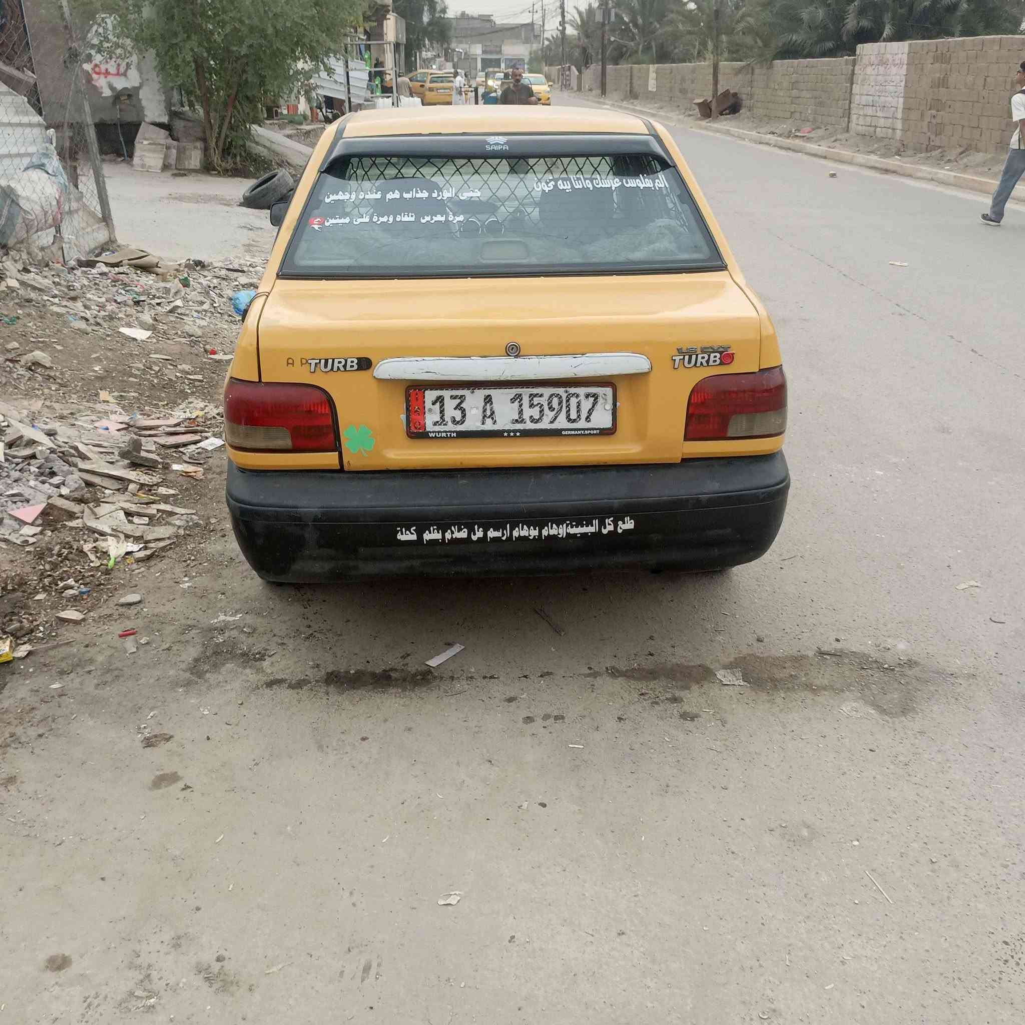 سايبة • ٢٠١٢ • كفالة مكينة و كير