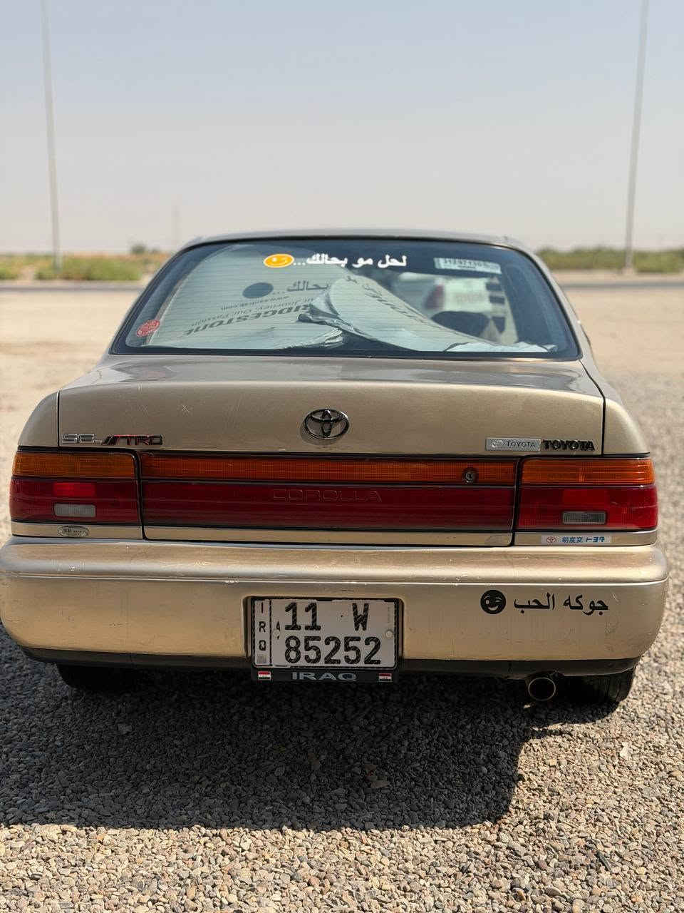 سلام عليكم كورلا  92 نضافه فول 1600جاهزه تبريد شغال ثلج 
كهربايات كلها شغاله لايت زنون حداديه جديده دبلات جدت سياره خير من الله 55وبيها مجال حك الجيه بصيط 🤍🫰
رجأ المو شراي لا يتعبني ولا يكسر بيها وشرط الي ياخذها مال جناي ***********
