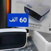 بروجكتر داتا شو • تحكم مركزي • ٥ قطع