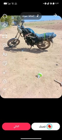 سايم • ١٥٠ • مقفول